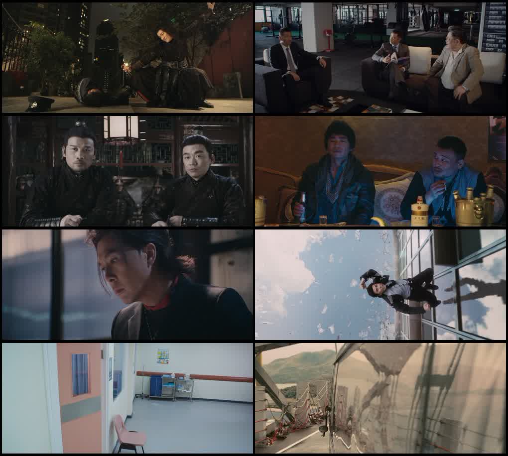 Iceman (2014) screenshot