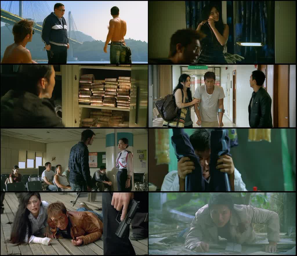 Flash Point (2007) screenshot