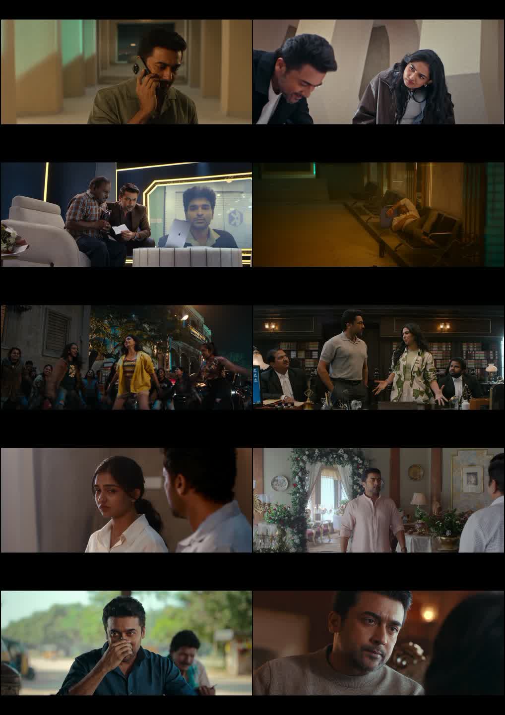 Vishwanath & Sons (2026) screenshot