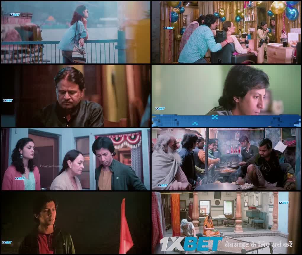 Bharat Desh Hai Mera (2026) screenshot
