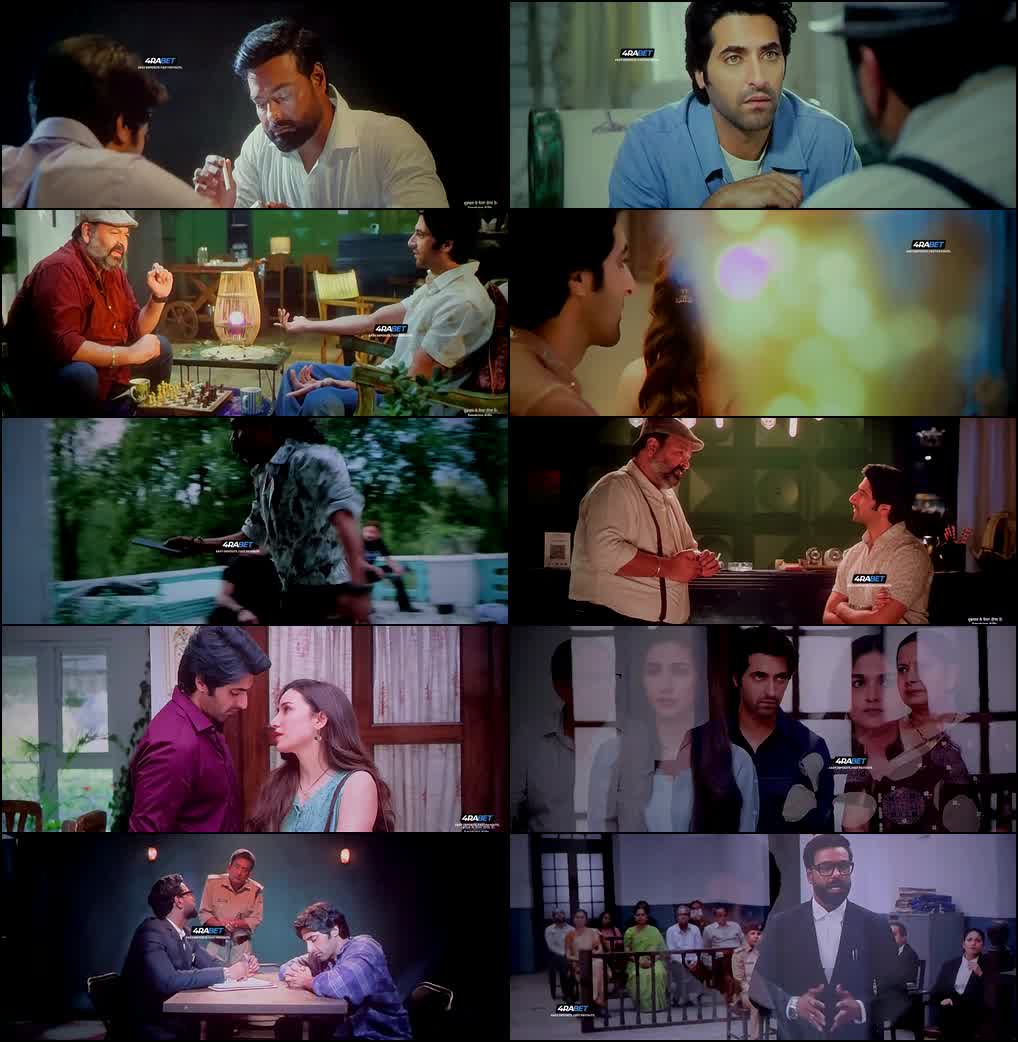 Love Lottery (2026) screenshot