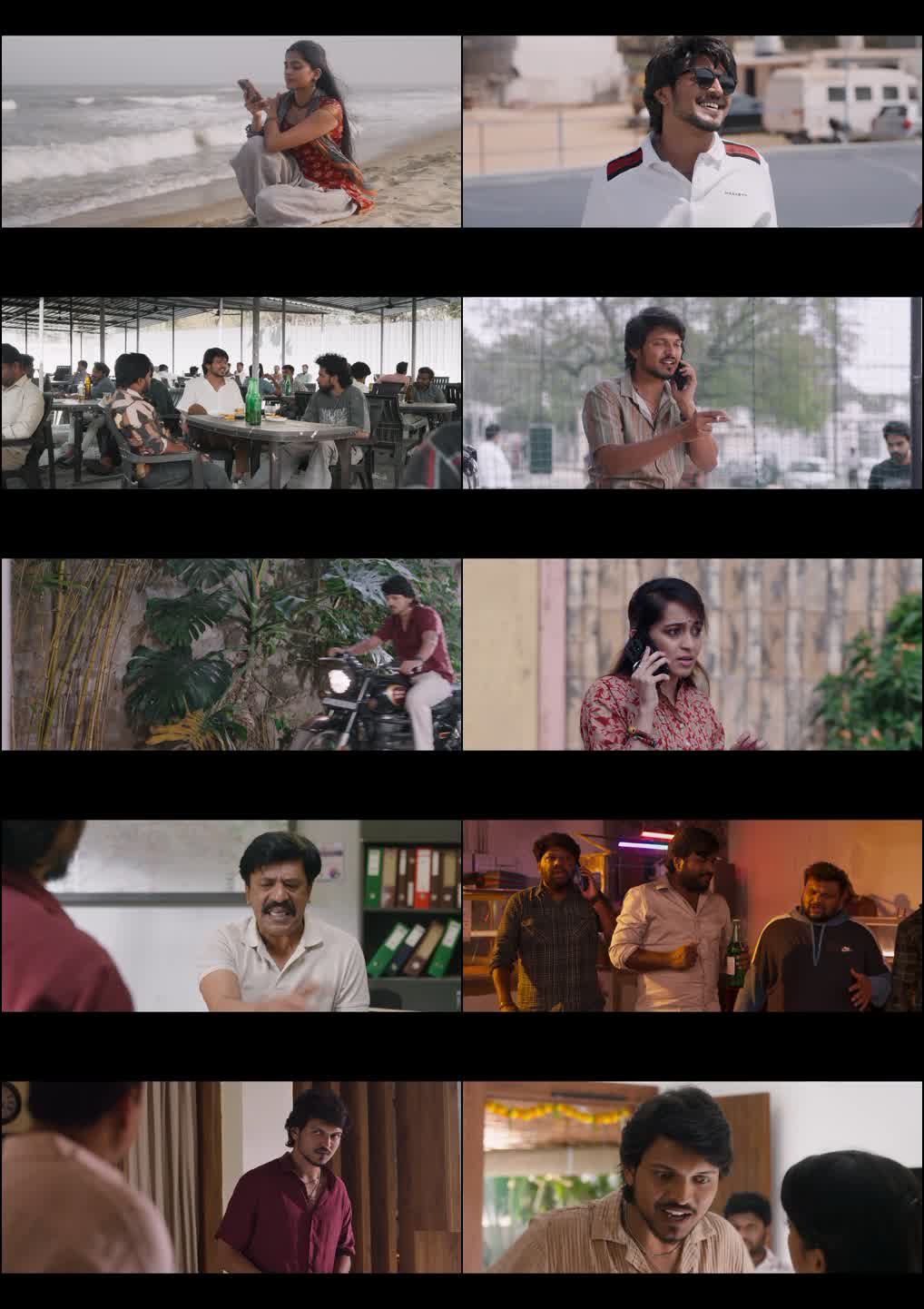 Romanchakam (2026) screenshot