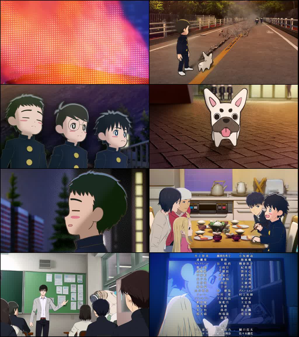 Thunder 3 (Season 1) [S01 E12 Added] {Hindi-English-Japanese} Anime Series 480p 720p & 1080p WEB-DL screenshot