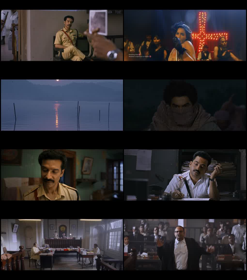 Keu Bole Biplobi, Keu Bole Dakat (2026) screenshot