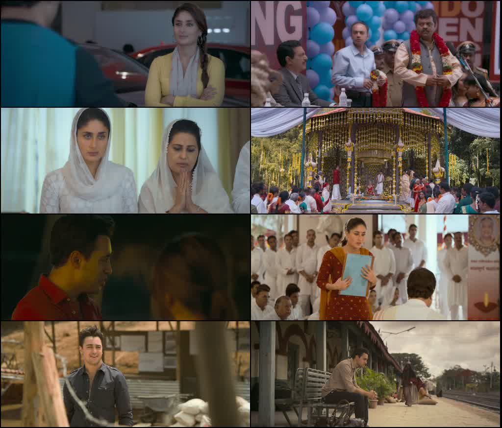 Gori Tere Pyaar Mein! (2013) screenshot