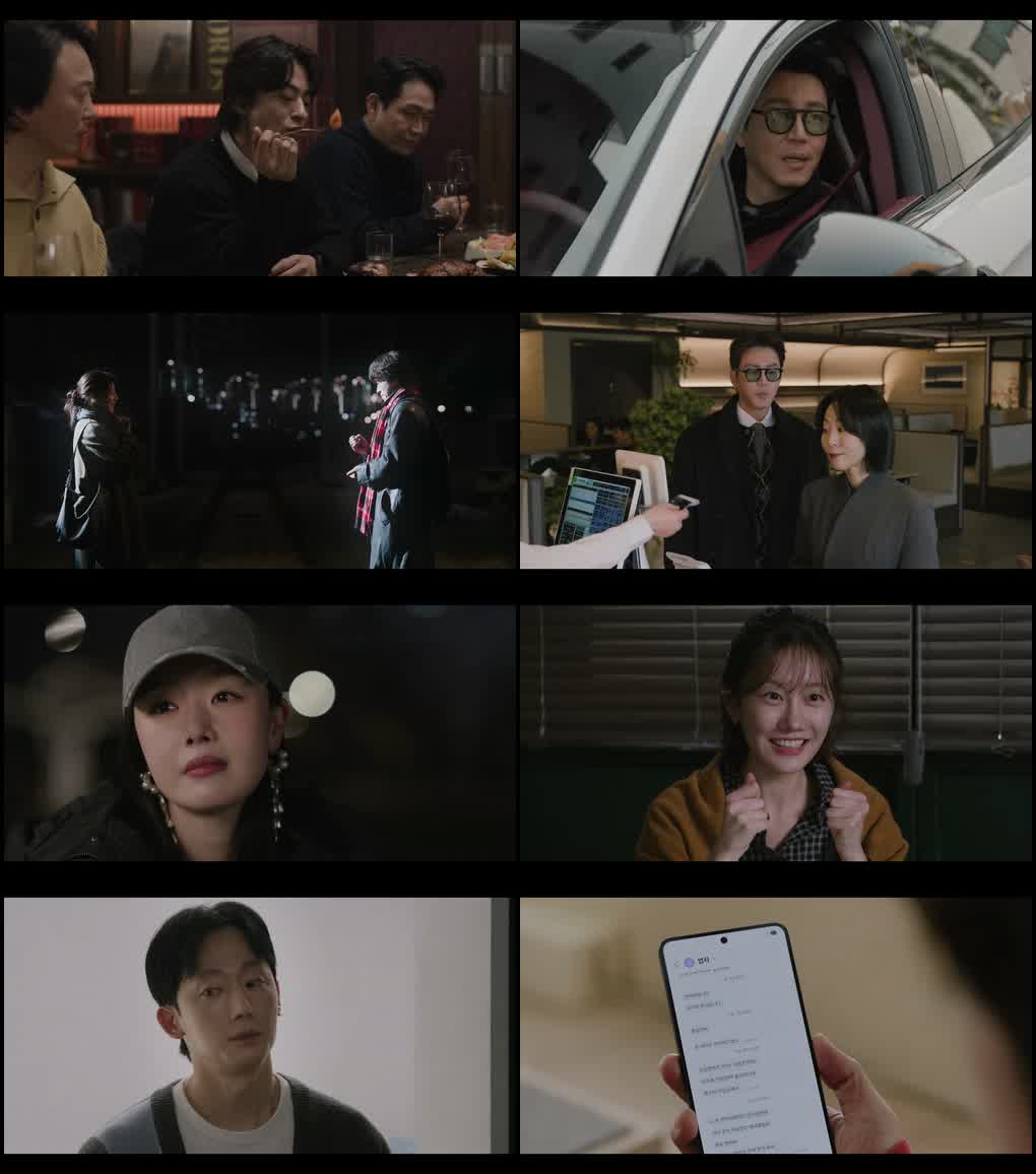 We Are All Trying Here (Season 1) Dual Audio {English-Korean} K-Drama Series 480p 720p & 1080p WEB-DL screenshot
