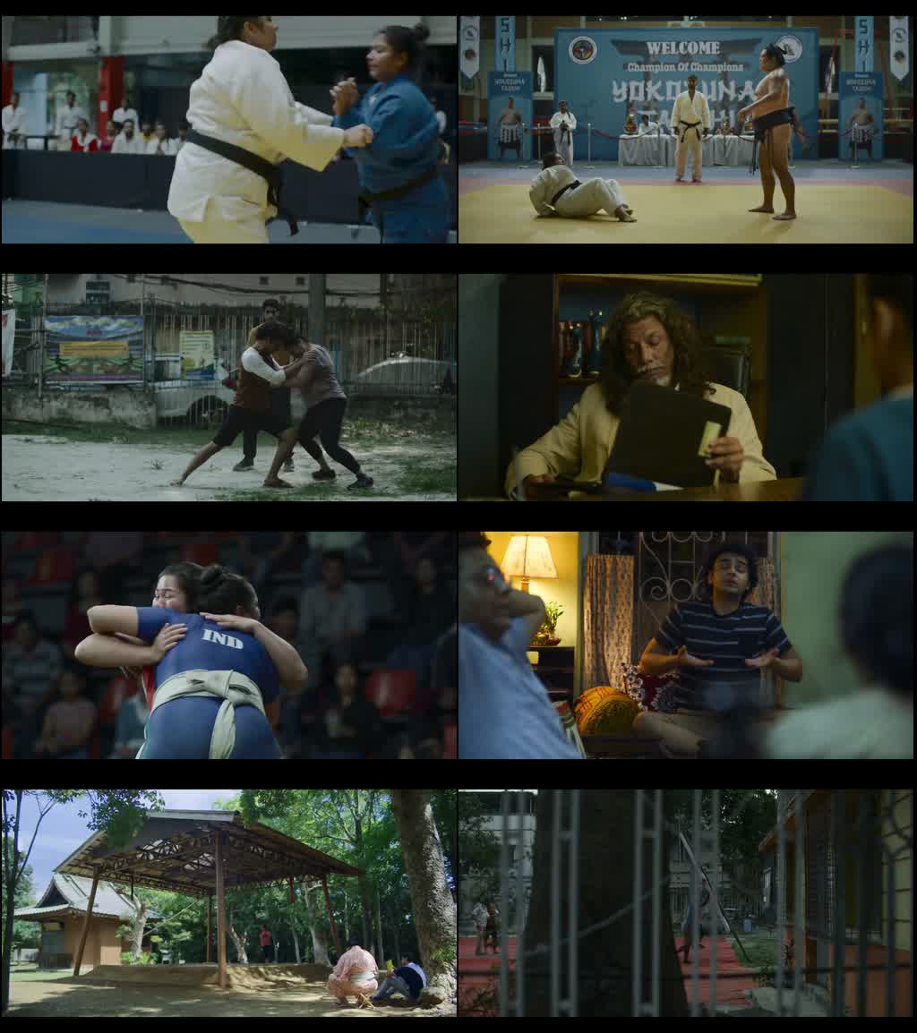 Sumo Didi (2023) screenshot