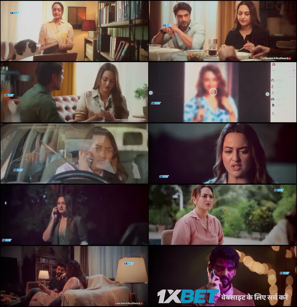 Tu Hai Meri Kiran (2026) screenshot