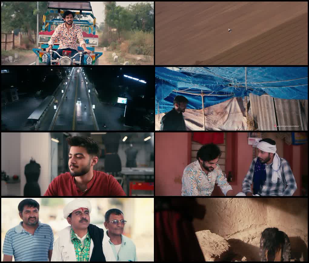 Kathiyawadi Tales (2025) screenshot