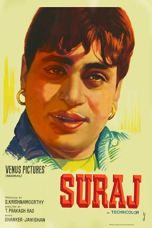 Suraj (1966) Hindi Full Movie BluRay 480p - 720p - 1080p poster