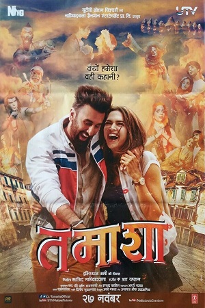 Tamasha (2015) Hindi Full Movie 480p - 720p - 1080p poster