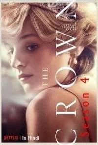 The Crown (2020) poster