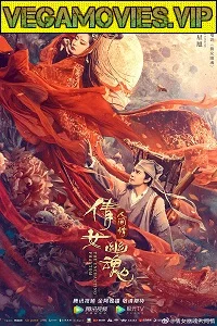 The Enchanting Phantom (2020) Dual Audio {Hindi-Chinese} 480p - 720p - 1080p poster