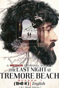 The Last Night at Tremore Beach (2024) Season 1 Complete Dual Audio {Hindi-English} NetFlix Original WEB Series 480p - 720p - 1080p WEB-DL poster