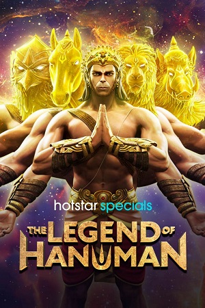 The Legend of Hanuman (2024) Season 5 Complete [Hindi DD5.1] Hotstar Special WEB Series 480p - 720p - 1080p WEB-DL poster