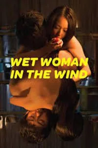 [18+] Wet Woman in the Wind (2016) poster